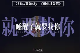 每天醒来第一件事就是回复你的消息#说唱 #rap #情歌说唱视频封面