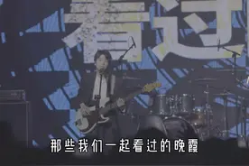“走吧，我没想过这是最后的家.” #简单对话乐队 #livehouse视频封面