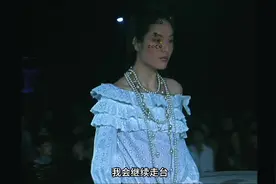 九几年的香奈儿走秀，奢侈品牌的秀刚刚开始进入中国视频封面