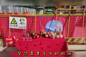 吉日吉时2022年7月2号10时30分，非开挖顶管开工始发大吉大利！！