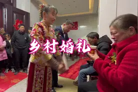 浙江金华乡村婚礼#现场实拍 #民俗文化 #喜结良缘视频封面