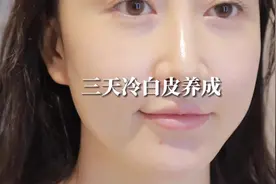 冬天才是变白的最好时机 姐妹们搞起#分享爱用物   #美白