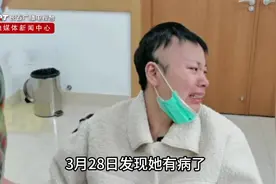 一位特别“爸爸”的平凡愿望：人在就行，活着就好#糖葫芦爸爸视频封面