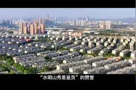 泰康长寿社区滇园落地云南昆明呈贡视频封面