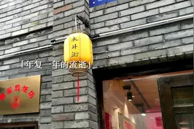 镇巴剪纸 一张剪纸，承载着一城风韵。寄托着良人祝福，一把剪刀视频封面