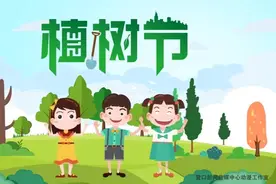 3月12日植树节，一则动画告诉你植树节的由来。视频封面