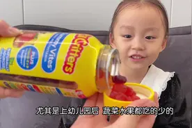 两岁以上的宝宝，这种复合维生素可以吃起来啦！成分干净
