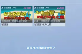 蟹堡王的2种玩法都上架了！地图共5个彩蛋 #和平精英绿洲启元