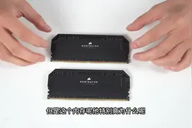 海盗船内存DDR5拆解#内存 #美商海盗船 #海盗船内存 #统治者视频封面