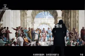《光》 3章 十字铁剑38 后后现代社会的爱情16 橙瓜码字视频封面