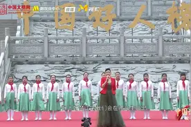 【2023年第四季度】中国好人榜 由中央精神文明建设办公室 主办视频封面