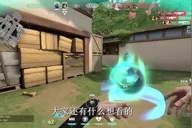 无畏契约高效火力？王牌小队？力克千钧？是什么意思 【无畏契约