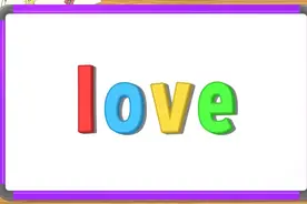 英语早教启蒙：高频词love的发音及用法和例句！一起来学习吧视频封面