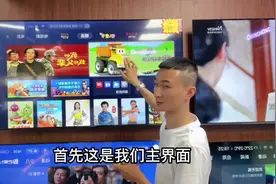 赶快看看你家电视有没有地震预警功能，地震预警如何开启你学会了视频封面