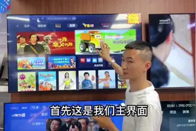 赶快看看你家电视有没有地震预警功能，地震预警如何开启你学会了视频封面