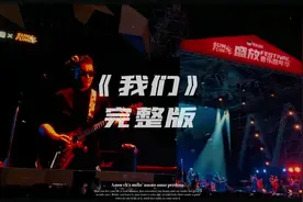 完整梵音版，每次听现场都会流泪的版本，喜欢就收藏吧！#许巍视频封面