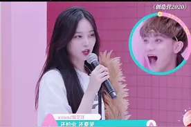 黄子韬：女人，你成功引起了我的注意#黄子韬 #黄子韬徐艺洋