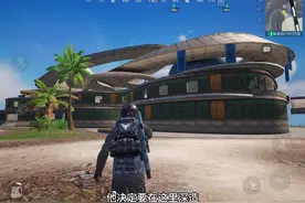 大辣条到冰河禁区讨伐托雷斯怀特#和平精英地铁逃生