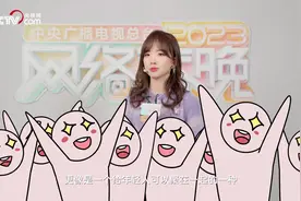 #王冰冰用一种很新的方式原地下班  今晚8点，CCTV-1综合频道视频封面