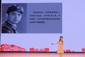 滨海县委党校花蕊老师宣讲《中国式现代化的青年担当》视频封面