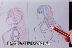 画侧面人物零基础教程#绘画教程 #零基础学画画视频封面