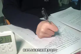 公大Vlog｜四川紧缺选调｜机考心得｜极限赶考｜煎饼果子｜学习视频封面