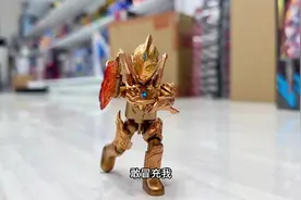 布鲁可黄金奥特曼！里面有闪耀金色黑暗特利迦奥特曼！#玩具视频封面