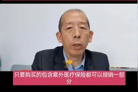 仅仅是做了CT检查，可以报销吗？ #热点话题 CT检查，可以报销吗
