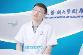 早搏不是心脏病 #早搏 #心内科 #心脏健康