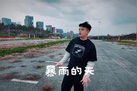 《无人生还》MV，痛就完事了🥲#周密 #流行音乐