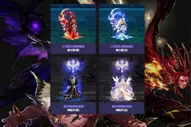#dnf地下城 #地下城与勇士 #dnf 金秋礼包外观展示视频封面