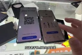 欢太手机搬家，华为手机数据导入oppo手机，用欢太手机搬家传资料视频封面