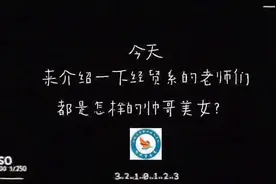 欢迎报考安徽工贸职业学院经济贸易系专业#校考 #单招 #安徽淮南视频封面