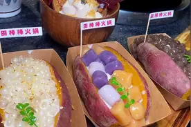 我们重庆妹妹吃火锅，不光要吃味道，也要吃颜值！#心动春节视频封面