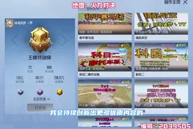 无限子弹！不限速射击的对掏地图来啦！ #和平精英绿洲启元