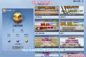 无限子弹！不限速射击的对掏地图来啦！ #和平精英绿洲启元