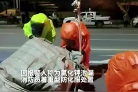 洛阳天降UFO?就离谱。视频封面