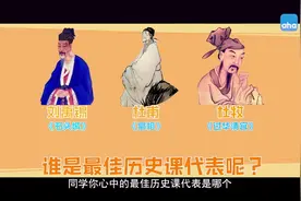 谁是唐朝诗人中的历史课代表？ #历史#唐诗 #涨知识视频封面