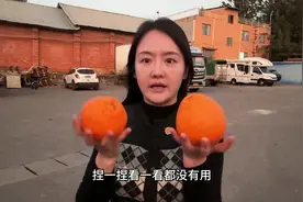 怎么样分辨哪种柑橘是🈶狠活不能吃的：1.纯甜但是甜度很淡