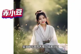 赤小豆，在我国历史悠久的中医理论中