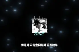 武汉EG巅峰前百定榜榜单新鲜出炉！ #武汉eg #巅峰第一视频封面