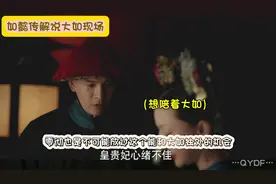 咪西咪西，大如变脸现场，细数面对不一样的人，不一样的风格