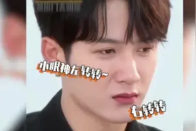 檀健次搞笑名场面，这个有梗的男人，太上头了叭！