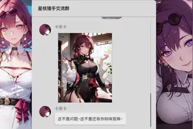 卡芙卡：这不是还有我嘛~视频封面