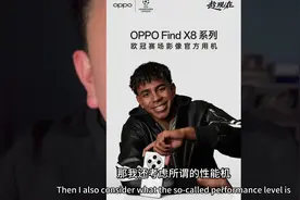 手机购新补贴无需“以旧换新”，厂商额外的优惠折扣同样可以叠加视频封面