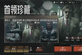 男团返场军需全物品保底500左右#暗区突围 #多斯 #急袭弯刀