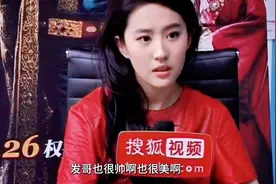 刘亦菲小表情皱眉：不要这样子讲，容易引起误会#刘亦菲视频封面