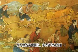 #一口气看完王安石一生及王安石变法（全）#王安石 #历史 #宋朝视频封面