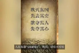#苏绰定律视频封面