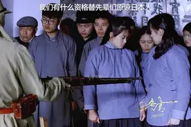 我们有什么资格替先辈们原谅日本人的滔天罪行！